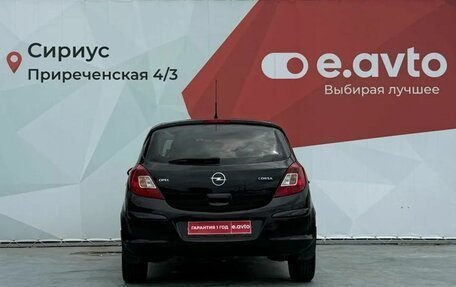 Opel Corsa D, 2007 год, 550 000 рублей, 6 фотография