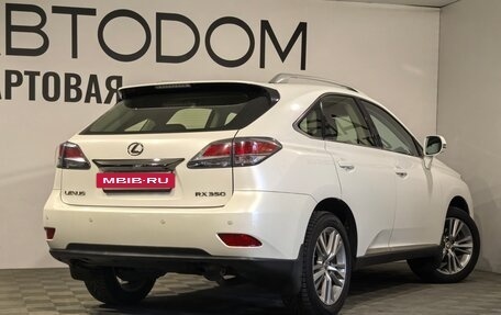 Lexus RX III, 2014 год, 3 149 000 рублей, 4 фотография
