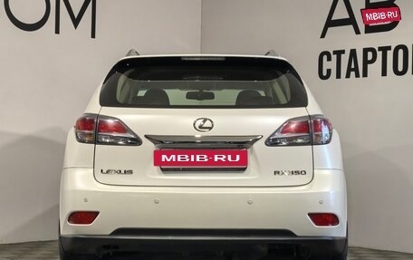 Lexus RX III, 2014 год, 3 149 000 рублей, 5 фотография
