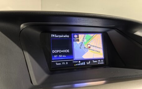 Lexus RX III, 2014 год, 3 149 000 рублей, 18 фотография