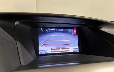 Lexus RX III, 2014 год, 3 149 000 рублей, 17 фотография
