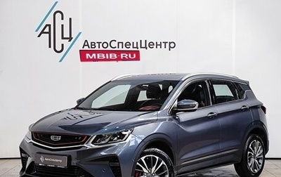 Geely Coolray I, 2022 год, 1 789 000 рублей, 1 фотография