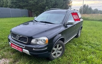 Volvo XC90 II рестайлинг, 2011 год, 1 380 000 рублей, 1 фотография