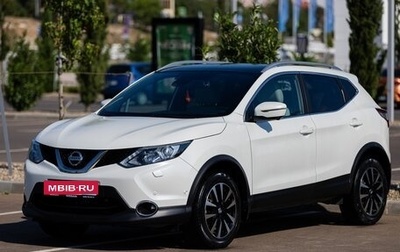 Nissan Qashqai, 2016 год, 1 860 000 рублей, 1 фотография