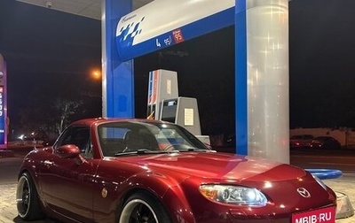 Mazda MX-5, 2007 год, 1 800 000 рублей, 1 фотография