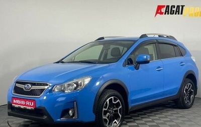Subaru Impreza IV, 2017 год, 1 701 000 рублей, 1 фотография
