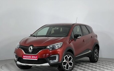 Renault Kaptur I рестайлинг, 2018 год, 1 555 000 рублей, 1 фотография