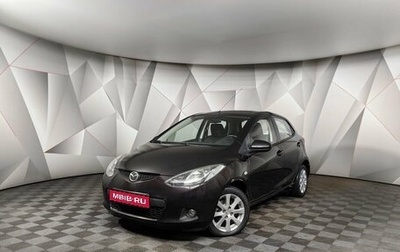 Mazda 2 III, 2008 год, 547 000 рублей, 1 фотография