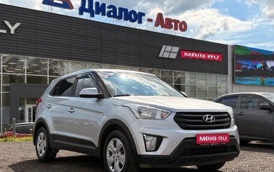 Hyundai Creta I рестайлинг, 2018 год, 1 650 000 рублей, 1 фотография