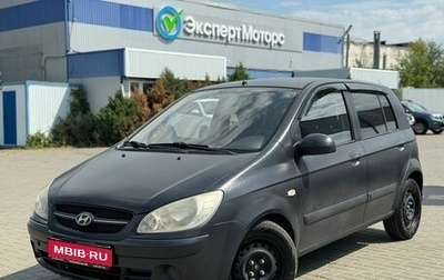 Hyundai Getz I рестайлинг, 2008 год, 399 000 рублей, 1 фотография