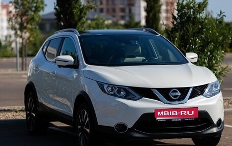 Nissan Qashqai, 2016 год, 1 860 000 рублей, 5 фотография