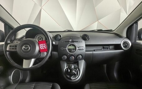 Mazda 2 III, 2008 год, 547 000 рублей, 10 фотография