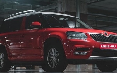 Skoda Yeti I рестайлинг, 2015 год, 1 450 000 рублей, 1 фотография