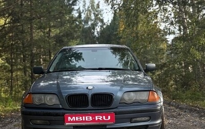 BMW 3 серия, 2001 год, 700 000 рублей, 1 фотография