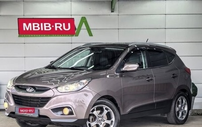 Hyundai ix35 I рестайлинг, 2011 год, 1 399 000 рублей, 1 фотография