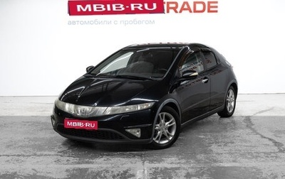 Honda Civic VIII, 2008 год, 649 000 рублей, 1 фотография