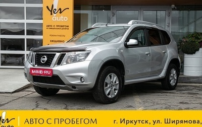 Nissan Terrano III, 2021 год, 1 498 000 рублей, 1 фотография