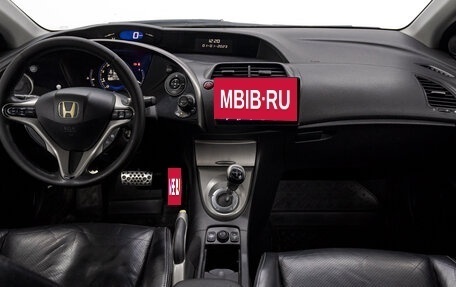 Honda Civic VIII, 2008 год, 649 000 рублей, 17 фотография