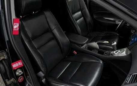 Honda Civic VIII, 2008 год, 649 000 рублей, 16 фотография
