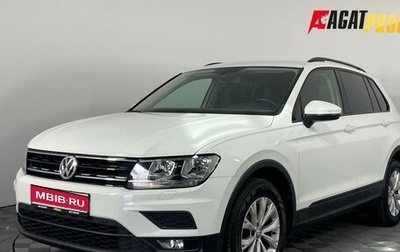 Volkswagen Tiguan II, 2020 год, 2 040 000 рублей, 1 фотография