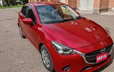 Mazda Demio IV, 2015 год, 1 180 000 рублей, 1 фотография