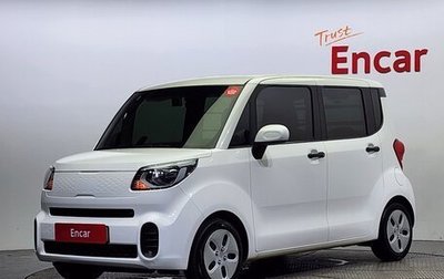KIA Ray, 2022 год, 880 035 рублей, 1 фотография