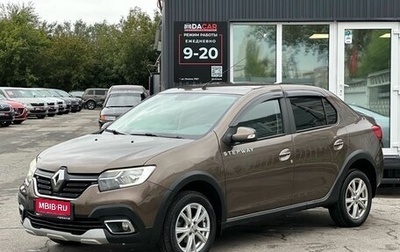 Renault Logan II, 2019 год, 1 270 000 рублей, 1 фотография