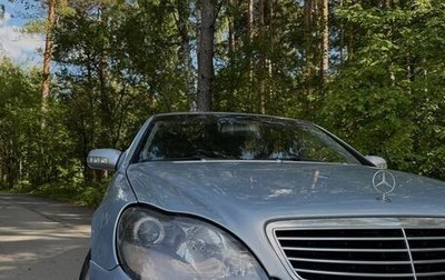 Mercedes-Benz S-Класс, 2001 год, 700 000 рублей, 1 фотография