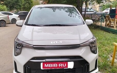 KIA Morning III, 2024 год, 1 800 000 рублей, 1 фотография