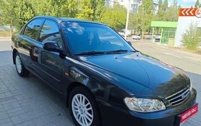 KIA Spectra II (LD), 2008 год, 600 000 рублей, 1 фотография