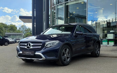 Mercedes-Benz GLC, 2016 год, 1 996 000 рублей, 1 фотография