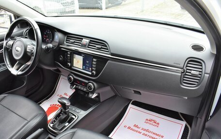 KIA Rio IV, 2017 год, 1 529 000 рублей, 15 фотография