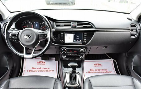 KIA Rio IV, 2017 год, 1 529 000 рублей, 16 фотография