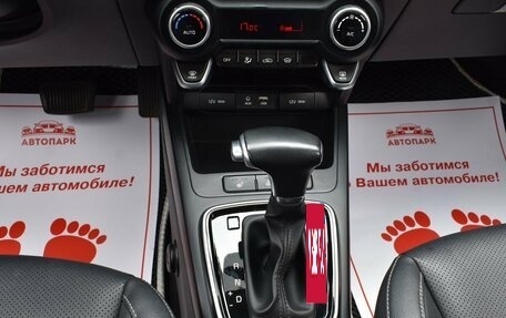 KIA Rio IV, 2017 год, 1 529 000 рублей, 19 фотография