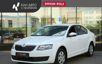 Skoda Octavia, 2017 год, 1 558 300 рублей, 1 фотография