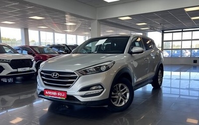 Hyundai Tucson III, 2016 год, 2 145 000 рублей, 1 фотография