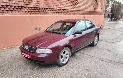 Audi A4, 1995 год, 375 000 рублей, 1 фотография