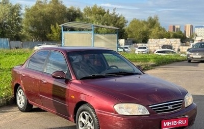 KIA Sephia II, 2001 год, 169 000 рублей, 1 фотография
