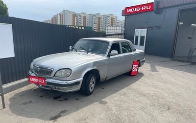 ГАЗ 31105 «Волга», 2006 год, 107 000 рублей, 1 фотография