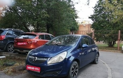 Opel Corsa D, 2007 год, 340 000 рублей, 1 фотография
