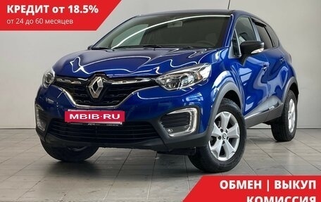 Renault Kaptur I рестайлинг, 2020 год, 1 740 000 рублей, 2 фотография
