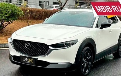 Mazda CX-30 I, 2022 год, 2 000 000 рублей, 1 фотография