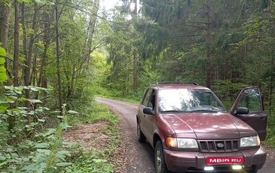 KIA Sportage IV рестайлинг, 2002 год, 330 000 рублей, 1 фотография