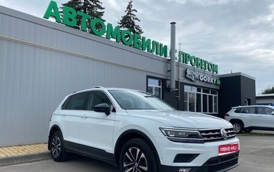 Volkswagen Tiguan II, 2019 год, 2 530 000 рублей, 1 фотография
