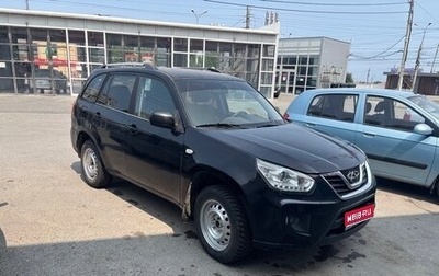 Chery Tiggo (T11), 2015 год, 600 000 рублей, 1 фотография