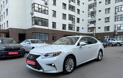 Lexus ES VII, 2017 год, 2 415 000 рублей, 1 фотография