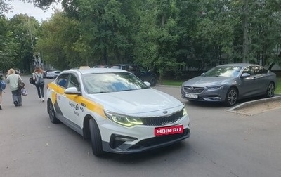 KIA Optima IV, 2019 год, 1 250 000 рублей, 1 фотография