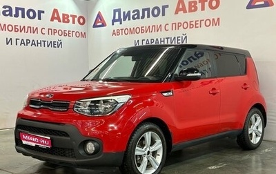 KIA Soul II рестайлинг, 2017 год, 1 430 000 рублей, 1 фотография