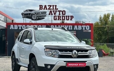 Renault Duster I рестайлинг, 2020 год, 1 390 000 рублей, 1 фотография