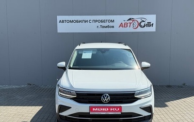 Volkswagen Tiguan II, 2021 год, 2 299 000 рублей, 1 фотография